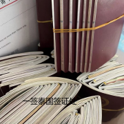 如何办理泰国的TR旅游签证,泰国旅游签办理