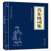 含青峰的诗句大全（带青峰字的诗句）