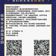 豫商贷最新清退消息：2023回款方案新鲜出炉，给投资者一个满意的答复和结果