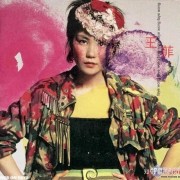 你的酒馆打烊，是因为林夕不再写了。