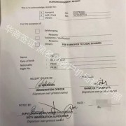 菲律宾同名黑名单怎么解决   华商签证专业解答  华商签证干货分享