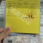 菲律宾旅游回国怎么办签证(回国证件要求)-华商签证告诉你
