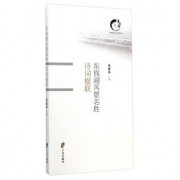 子夜诗句大全及名句