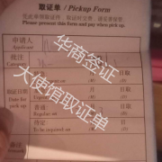菲律宾大使馆具体地址以及大使馆主要业务- 华商签证分享