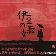 记忆里的经典歌曲，回忆伴着旋律涌上心头