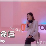 韩国抒情歌女王李世真加盟《听Ground》再唱《来自星星的你》经典插曲