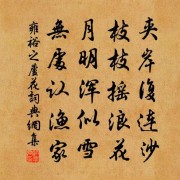 带美女出游诗词（携美女出游诗词）