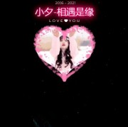 520情人节表白网页代码~html+css+js浪漫星空❤爱心3D相册(含音乐)