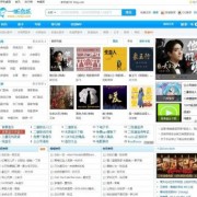 小众音乐在线播放平台