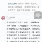 如何评价《你的名字。》的配乐？