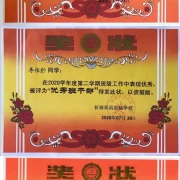 祈福英语实验中学优秀毕业生风采初试锋芒，赢得绿洲一片