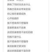 你最喜欢Angela张韶涵的哪一首歌？