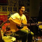 如何评价李志《天空之城》这首歌曲？