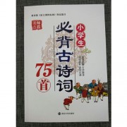 死人花的诗词