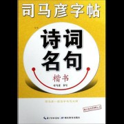 春节佳诗词（关于春节的古诗自编简单）