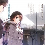 路人女主插曲推荐(三)加藤惠角色曲：M♭