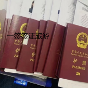 泰国签证被拒签之后怎么办,被拒签多久能重签