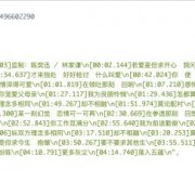 获取并制作带有时间轴歌词(LRC)的简单方法