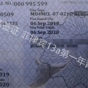 跟菲律宾人结婚后的签证(结婚后需要办理的签证说明)-华商签证普及