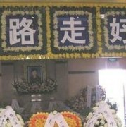 她在春晚因一首歌成名，最后却因癌症在舞台上离去，年仅37岁