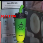 RXS奶茶杯雾化烟哪里购买？一般哪里可以拿到货