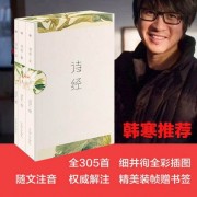 南风诗句（南风股份股票）