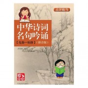 带有动物的古诗词名句（带动物的古诗词名句）