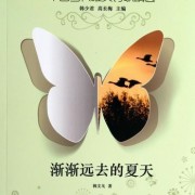 相逢恨晚的诗句大全