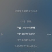 盘点那些适合表白的歌曲！！！