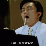 周星驰生日这天，推荐星爷的一首歌曲