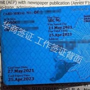 没有原公司的材料信息还能续签菲律宾的9G工签吗？