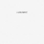 描写战场的诗词