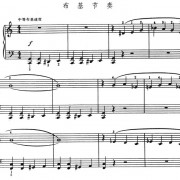 一生好人平凡歌词，歌谱，简谱，吉他谱