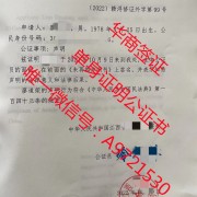 在菲律宾结婚需要的单身证明在国内怎么办理(菲律宾结婚)