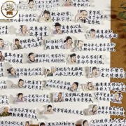 蝉唱 古诗词（蝉古诗词视频）