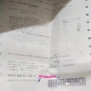 菲律宾移民局能办理签证续签业务  移民局业务 华商签证总结 