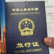 在泰国补办旅行证快吗 奋美签证讲解