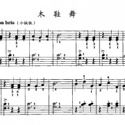 有份爱情放不下的歌词歌谱，有份爱情放不下的简谱吉他谱