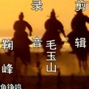 以前，好像每部电视剧主题歌都是神曲