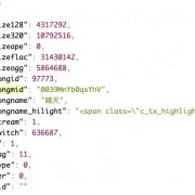 获取并制作带有时间轴歌词(LRC)的简单方法