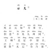 描写秋雨哀愁的诗词