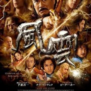 20年前的经典《风云之雄霸天下》，步惊云的泡面头和忘不掉的旋律