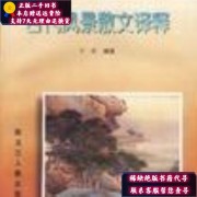 中秋古诗词（中秋古诗词大全100首）