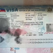 在厦门办理菲律宾旅游签多少钱 华商签证讲解