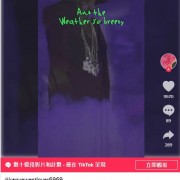 「Inpander」现在，2022年夏季，海外TikTok热门歌曲有哪些？