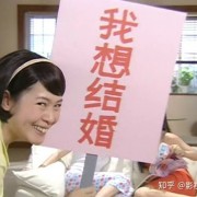 如何评价电视剧《粉红女郎》？