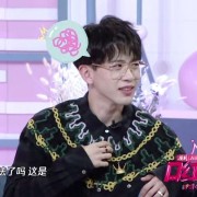 如何评价Mike在《口红王子》里的表现？