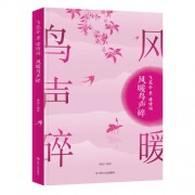 爱情诗词（爱情诗词经典唯美）