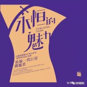 记忆里的经典歌曲，回忆伴着旋律涌上心头