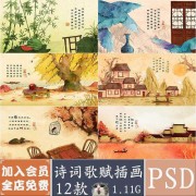 得胜回朝古诗词（得胜回朝的诗句）